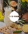 Coco Planet Coconut milk&amp;water drink (2).jpg